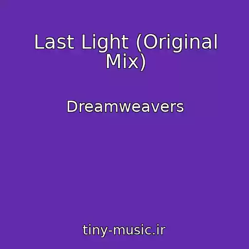 کاور آهنگ Last Light (Original Mix) از Dreamweavers