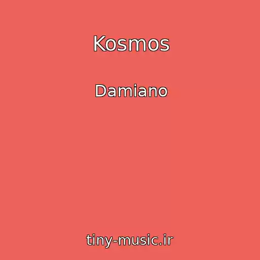 کاور آهنگ Kosmos از Damiano