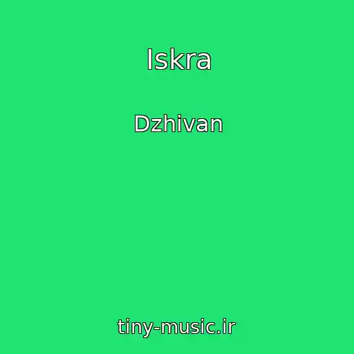 کاور آهنگ Iskra از Dzhivan