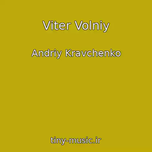 کاور آهنگ Vіter Volniy از Andrіy Kravchenko