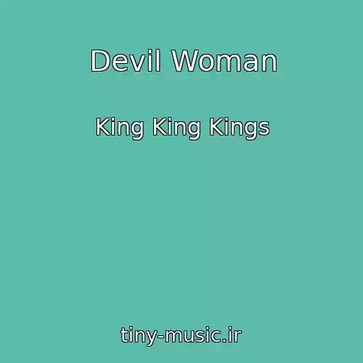 کاور آهنگ Devil Woman از King King Kings