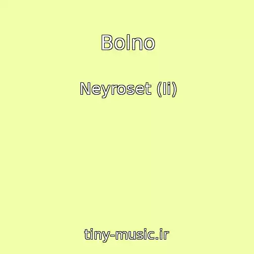 کاور آهنگ Bolno از Neyroset (Ii)