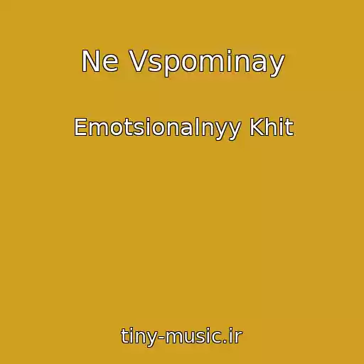 کاور آهنگ Ne Vspominay از Emotsionalnyy Khit