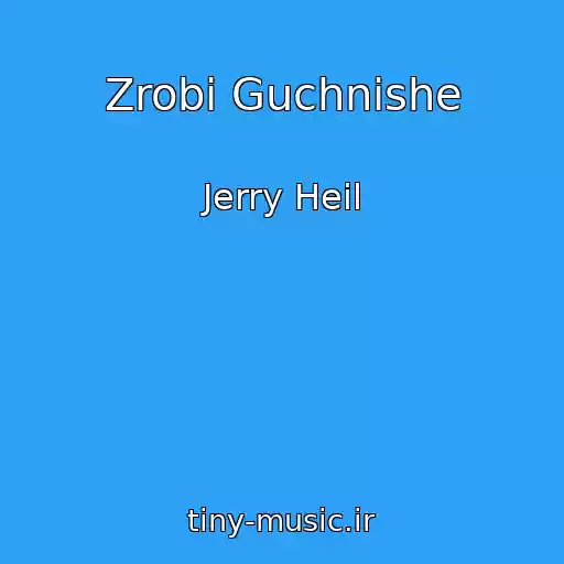 کاور آهنگ Zrobi Guchnіshe از Jerry Heil
