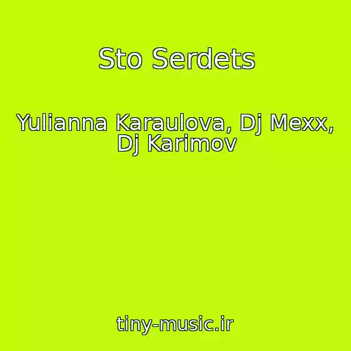کاور آهنگ Sto Serdets از Yulianna Karaulova, Dj Mexx, Dj Karimov