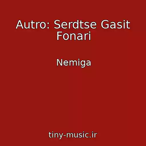کاور آهنگ Autro: Serdtse Gasit Fonari از Nemiga