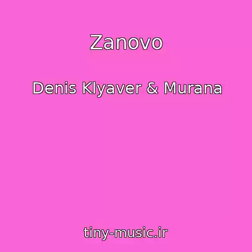 کاور آهنگ Zanovo از Denis Klyaver & Murana