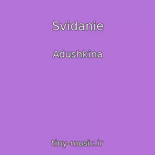 کاور آهنگ Svidanie از Adushkina