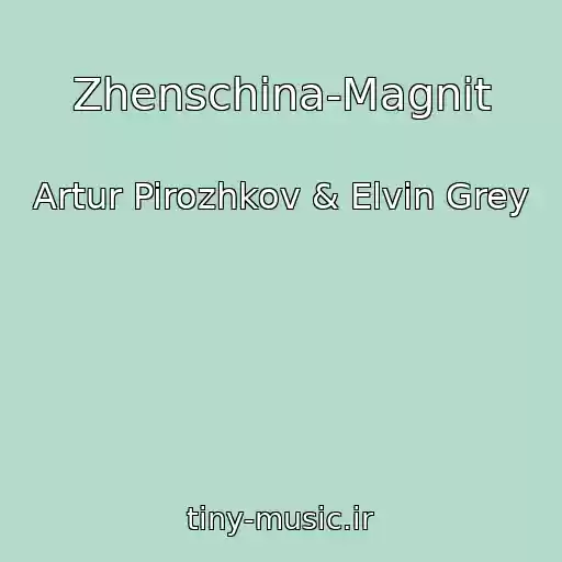 کاور آهنگ Zhenschina-Magnit از Artur Pirozhkov & Elvin Grey