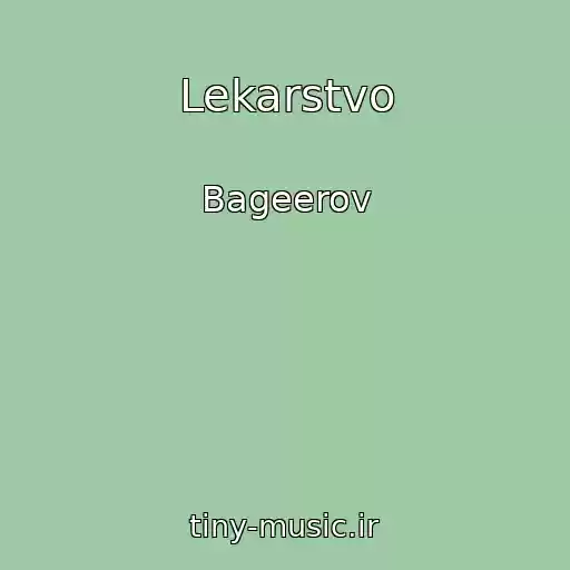 کاور آهنگ Lekarstvo از Bageerov