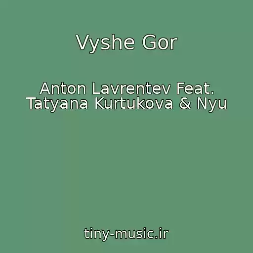کاور آهنگ Vyshe Gor از Anton Lavrentev Feat. Tatyana Kurtukova & Nyu