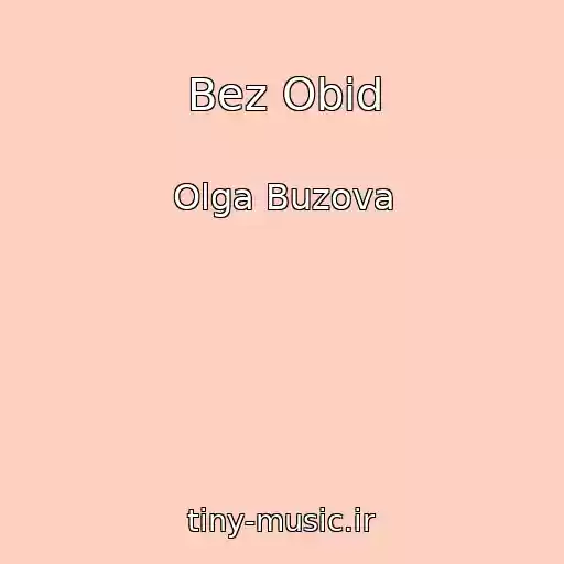 کاور آهنگ Bez Obid از Olga Buzova