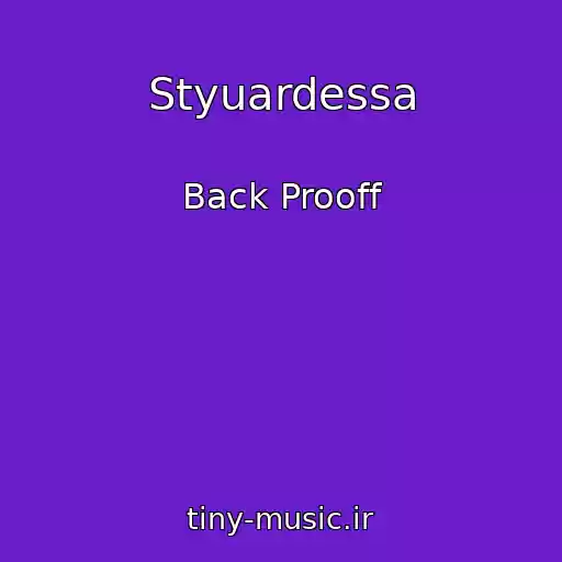 کاور آهنگ Styuardessa از Back Prooff