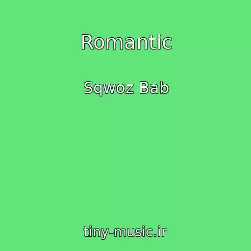 کاور آهنگ Romantic از Sqwoz Bab