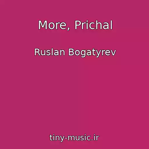 کاور آهنگ More, Prichal از Ruslan Bogatyrev