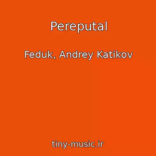 کاور آهنگ Pereputal از Feduk, Andrey Katikov