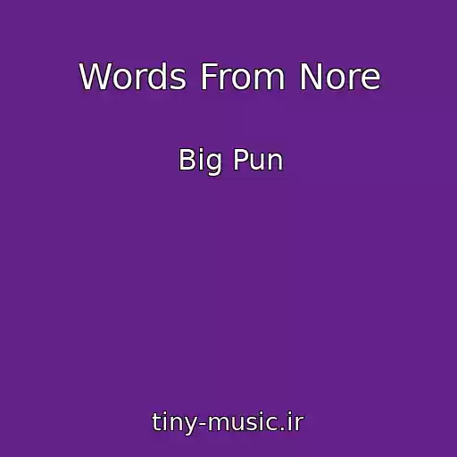 کاور آهنگ Words From Nore از Big Pun