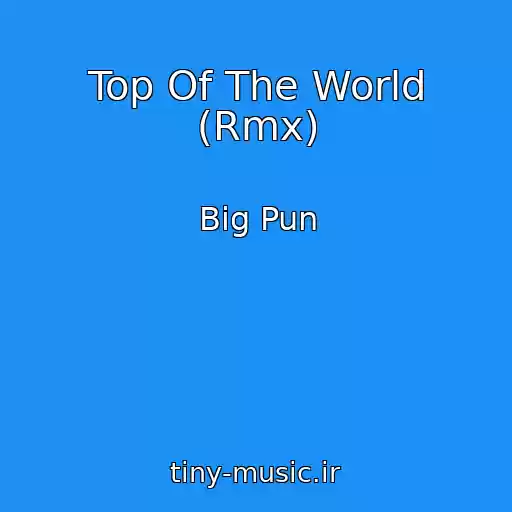 کاور آهنگ Top Of The World (Rmx) از Big Pun