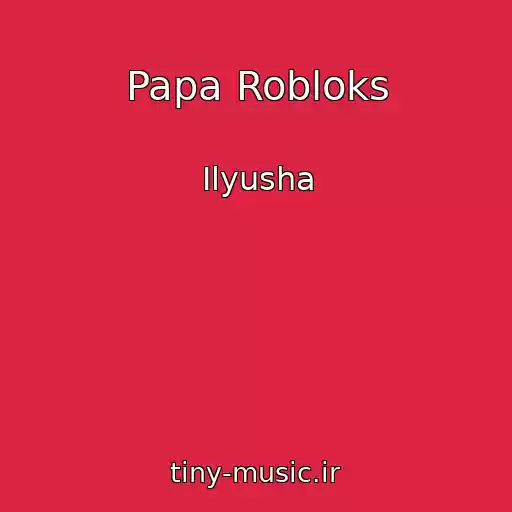 کاور آهنگ Papa Robloks از Ilyusha