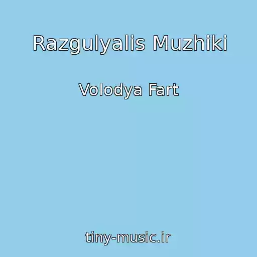 کاور آهنگ Razgulyalis Muzhiki از Volodya Fart