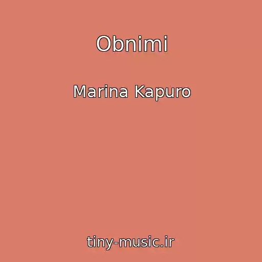 کاور آهنگ Obnimi از Marina Kapuro