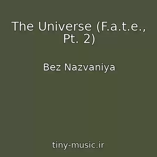 کاور آهنگ The Universe (F.a.t.e., Pt. 2) از Bez Nazvaniya