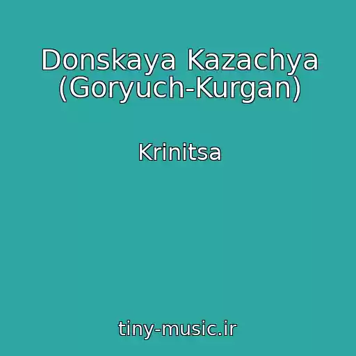 کاور آهنگ Donskaya Kazachya (Goryuch-Kurgan) از Krinitsa