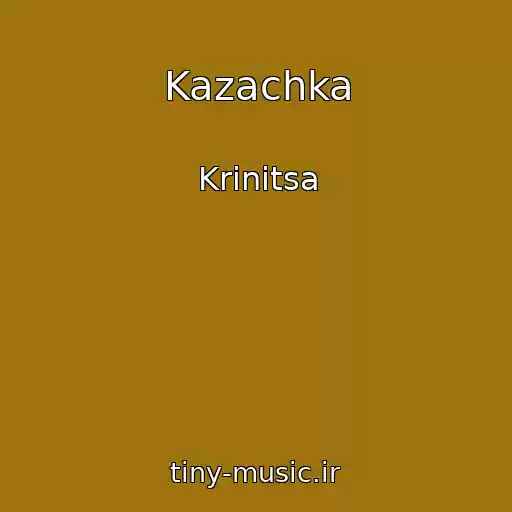 کاور آهنگ Kazachka از Krinitsa