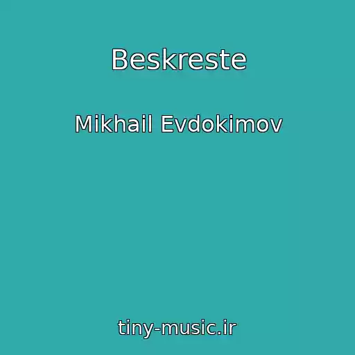 کاور آهنگ Beskreste از Mikhail Evdokimov
