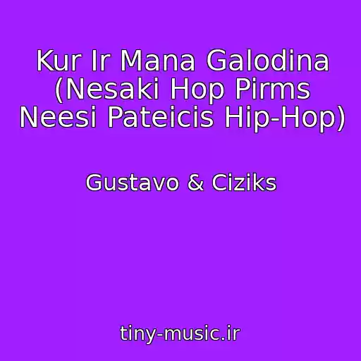 کاور آهنگ Kur Ir Mana Galodina (Nesaki Hop Pirms Neesi Pateicis Hip-Hop) از Gustavo & Ciziks