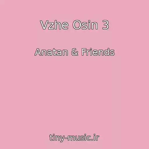 کاور آهنگ Vzhe Osіn 3 از Anatan & Friends