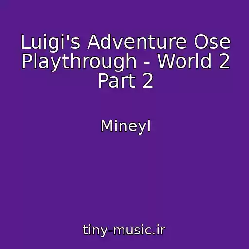 کاور آهنگ Luigi's Adventure Ose Playthrough - World 2 Part 2 از Mineyl
