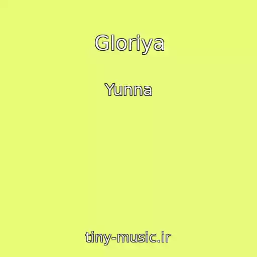 کاور آهنگ Gloriya از Yunna