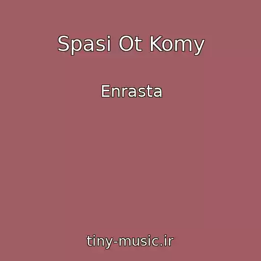 کاور آهنگ Spasi Ot Komy از Enrasta
