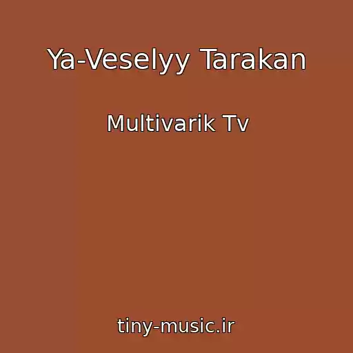 کاور آهنگ Ya-Veselyy Tarakan از Multivarik Tv
