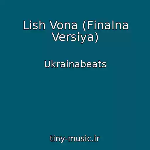 کاور آهنگ Lish Vona (Fіnalna Versіya) از Ukrainabeats