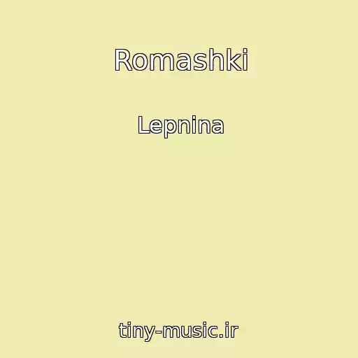 کاور آهنگ Romashki از Lepnina