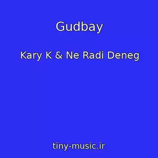 کاور آهنگ Gudbay از Kary K & Ne Radi Deneg