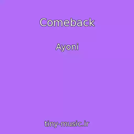 کاور آهنگ Comeback از Ayoni