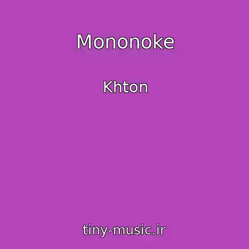 کاور آهنگ Mononoke از Khton