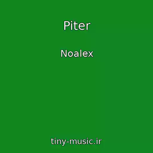 کاور آهنگ Piter از Noalex
