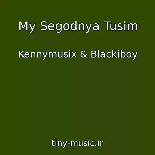 کاور آهنگ My Segodnya Tusim از Kennymusix & Blackiboy