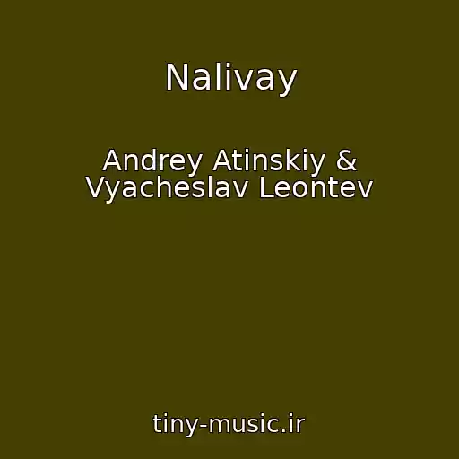 کاور آهنگ Nalivay از Andrey Atinskiy & Vyacheslav Leontev