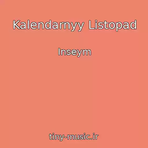 کاور آهنگ Kalendarnyy Listopad از Inseym