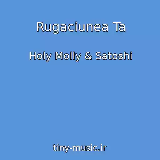کاور آهنگ Rugaciunea Ta از Holy Molly & Satoshi