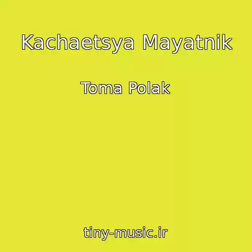 کاور آهنگ Kachaetsya Mayatnik از Toma Polak