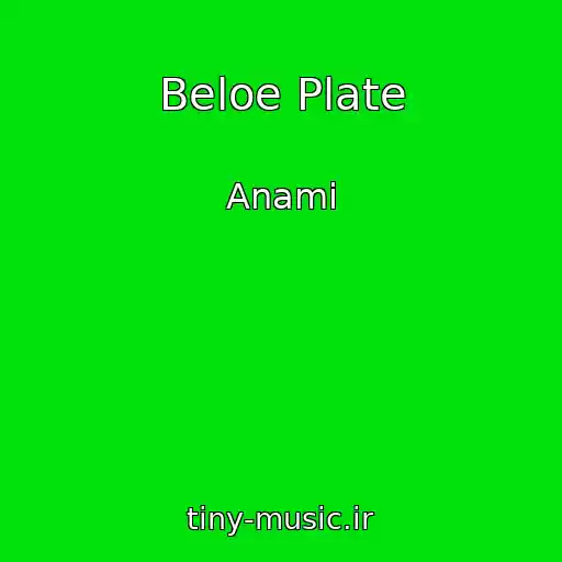 کاور آهنگ Beloe Plate از Anami