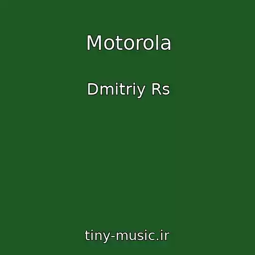 کاور آهنگ Motorola از Dmitriy Rs