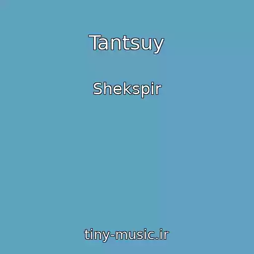 کاور آهنگ Tantsuy از Shekspir