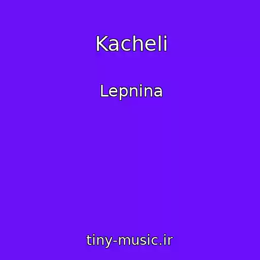 کاور آهنگ Kacheli از Lepnina